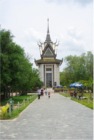 phnompenh26